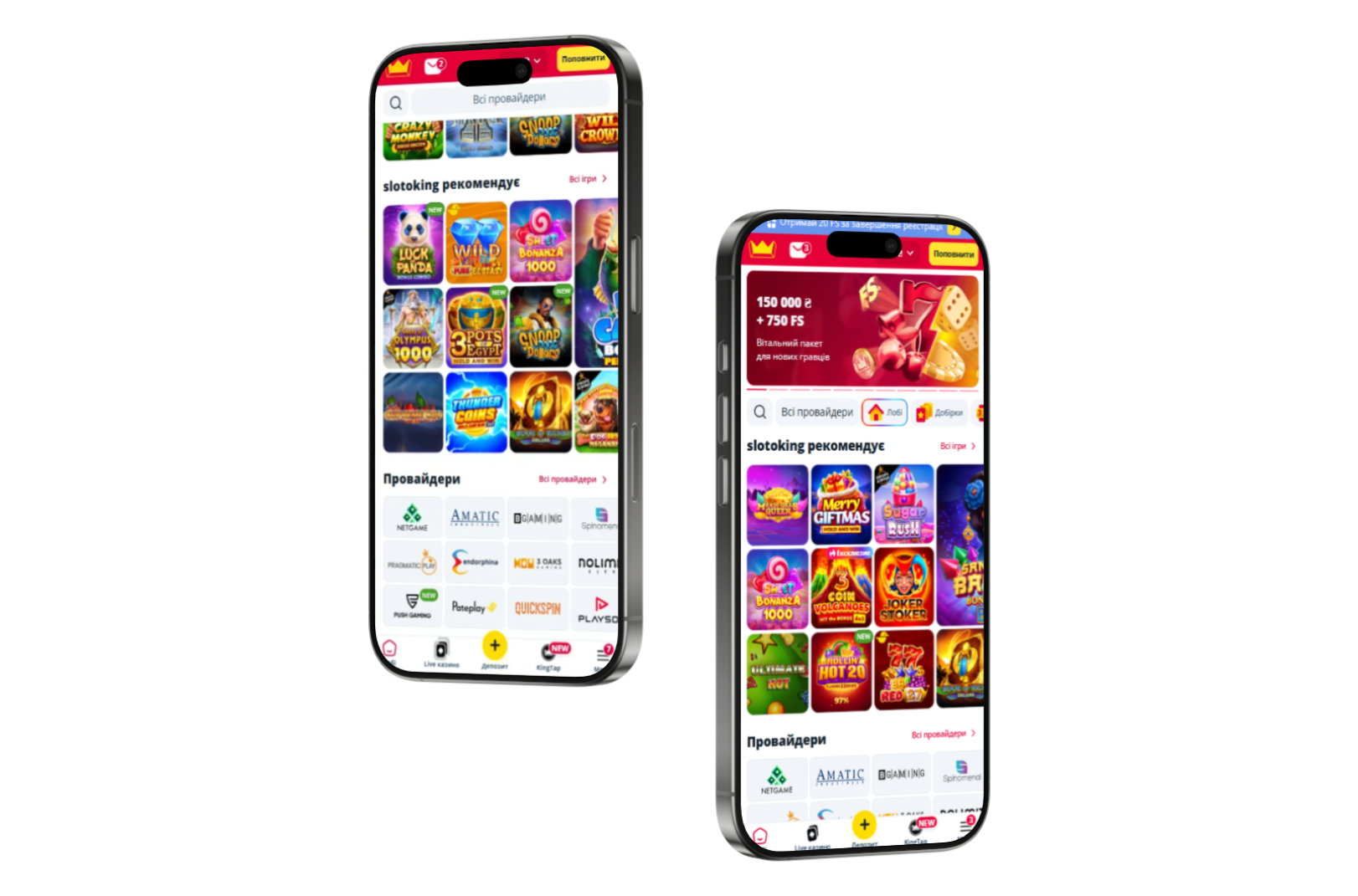 Слотокінг на телефоні